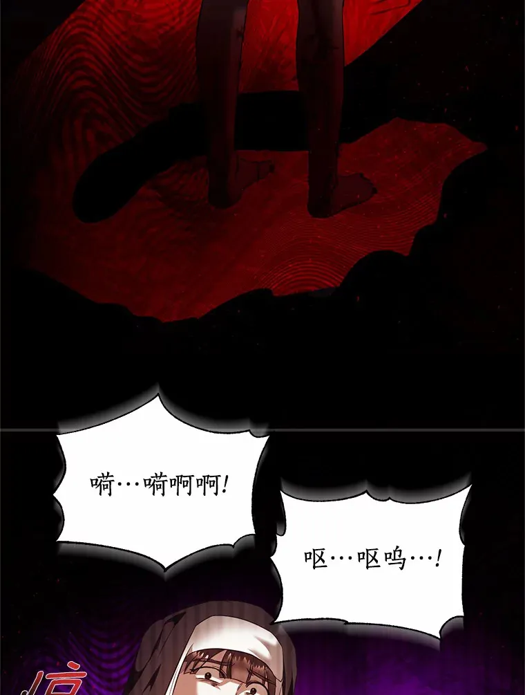 34.怪物 第68页