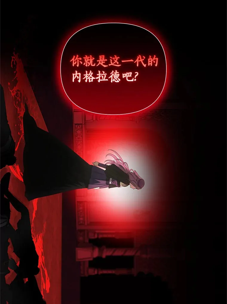 34.怪物 第75页