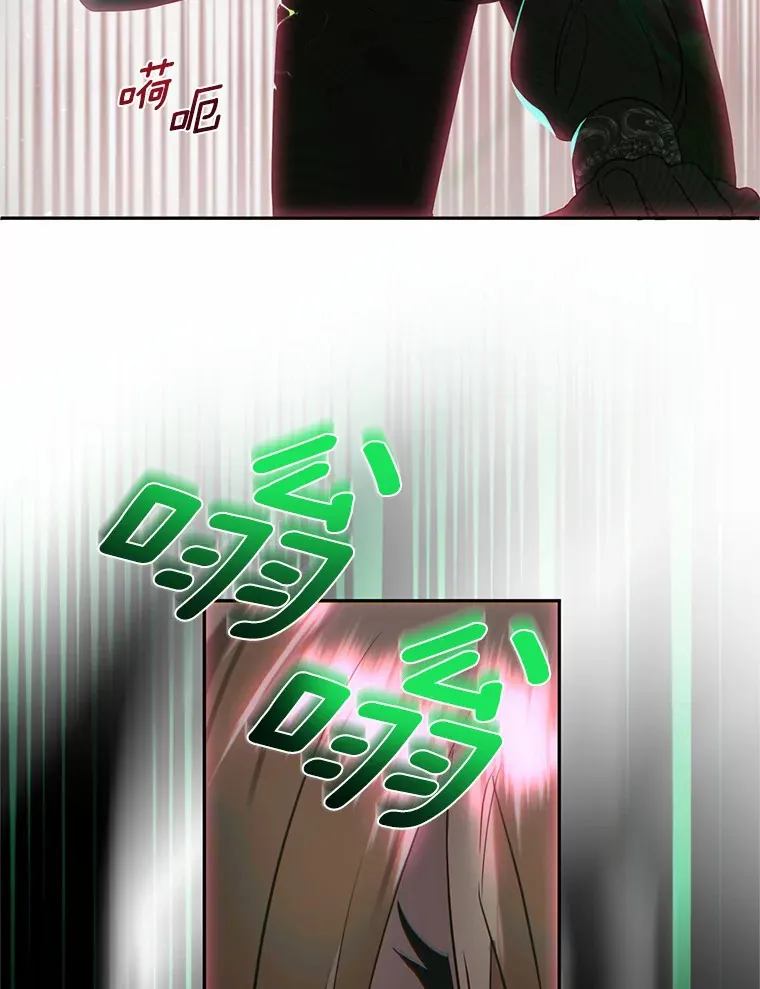 41.神秘的门 第16页