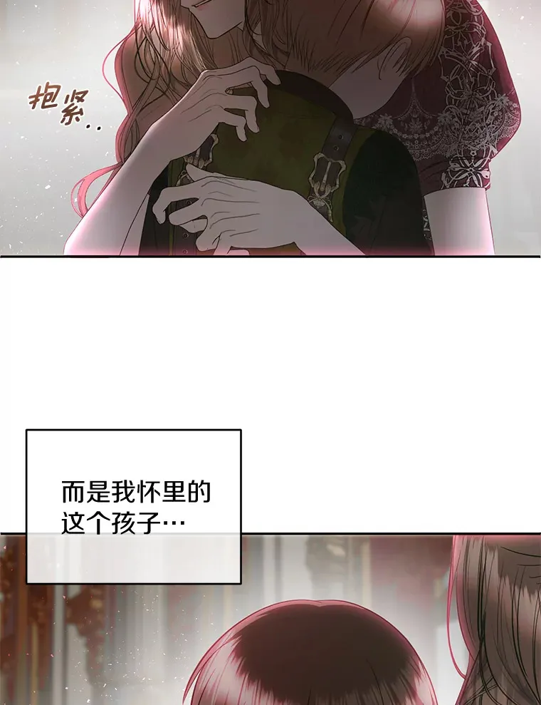 41.神秘的门 第25页