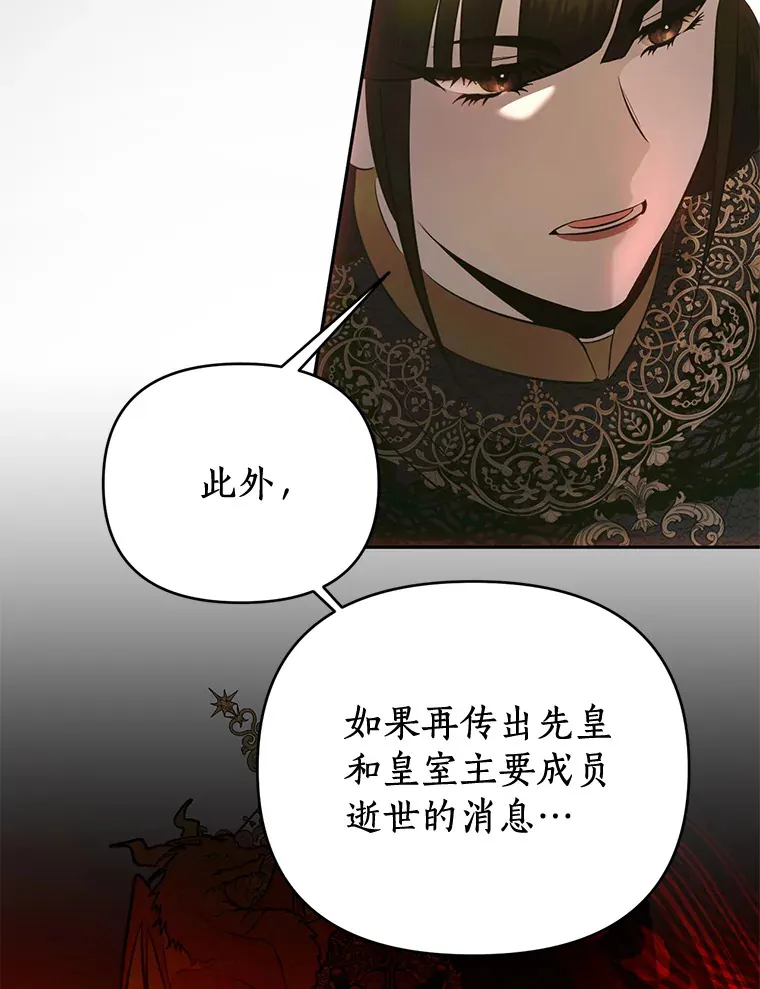41.神秘的门 第42页