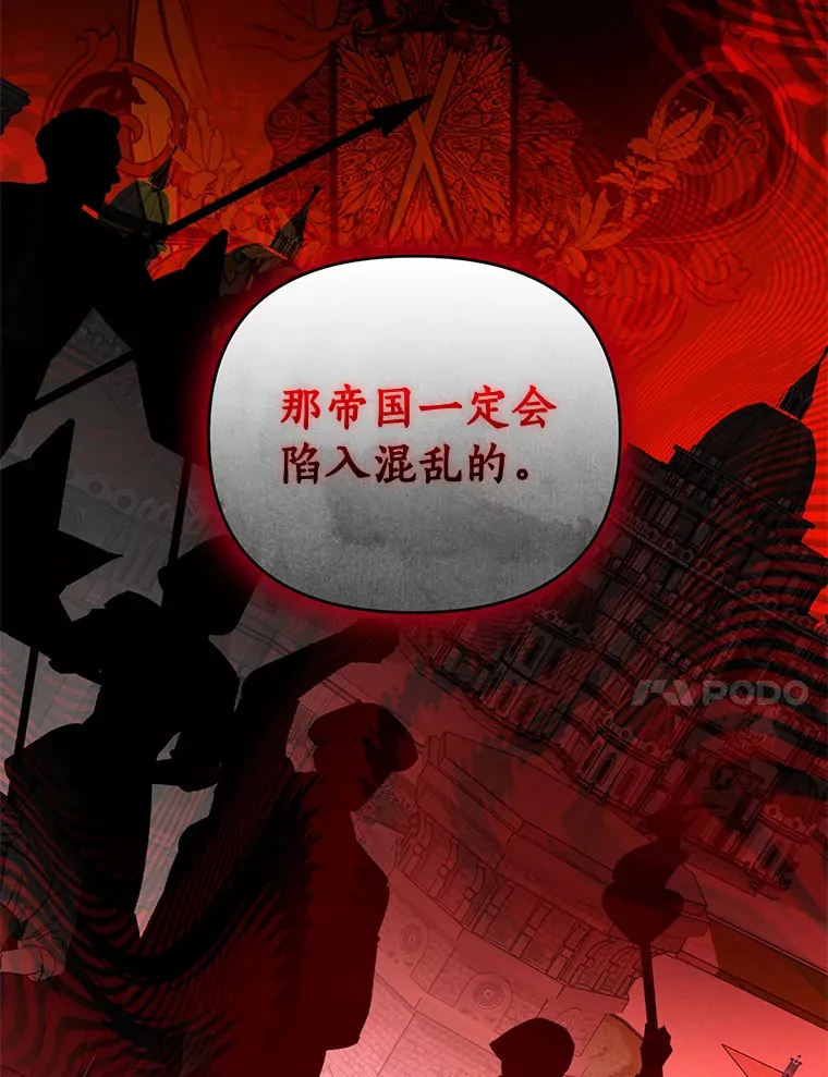 41.神秘的门 第43页