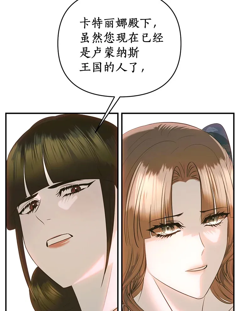 41.神秘的门 第45页