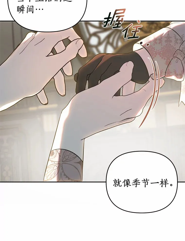 41.神秘的门 第62页