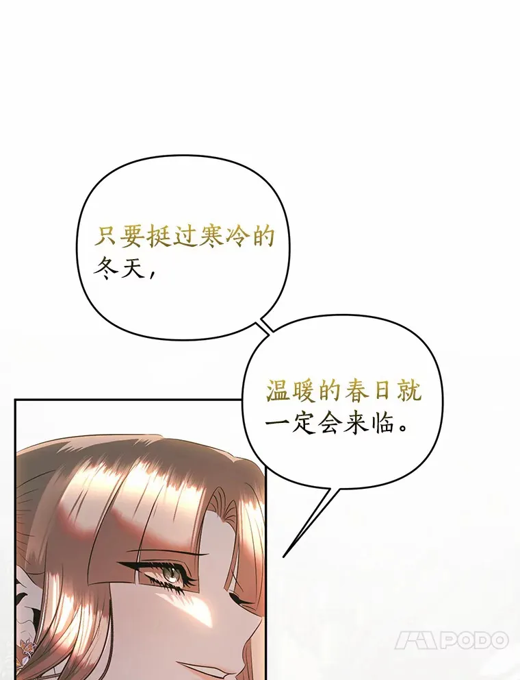 41.神秘的门 第63页