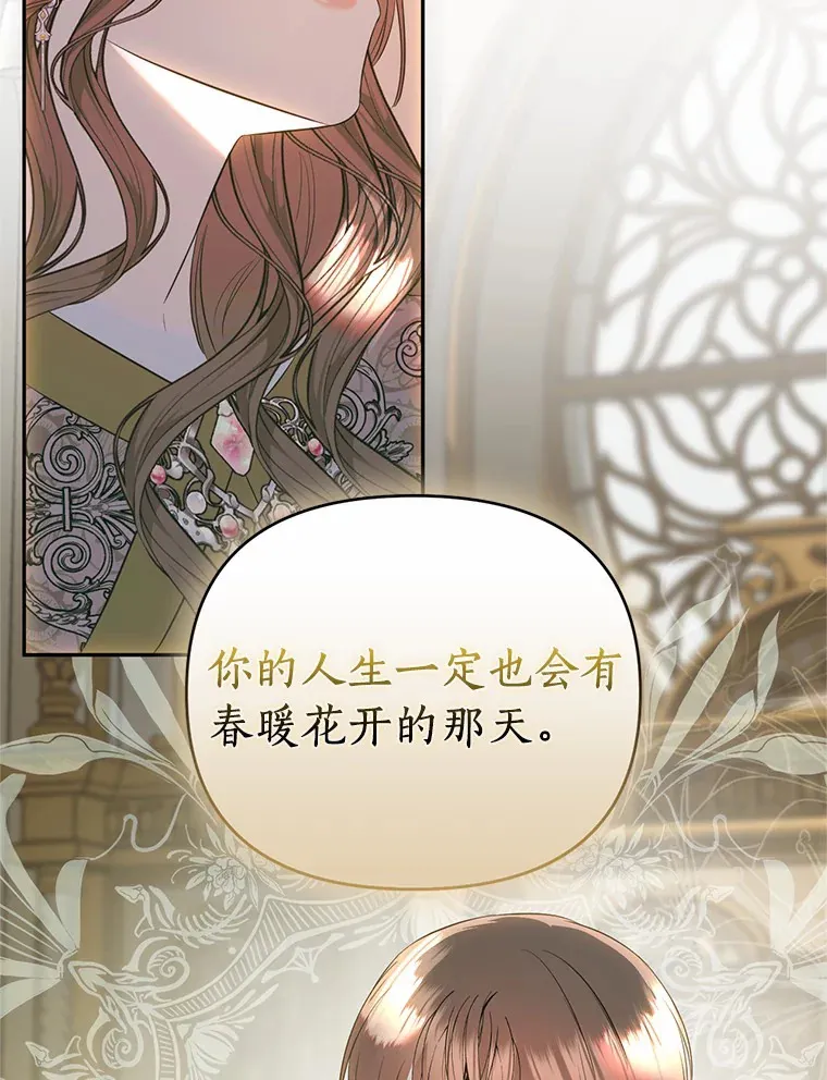 41.神秘的门 第64页