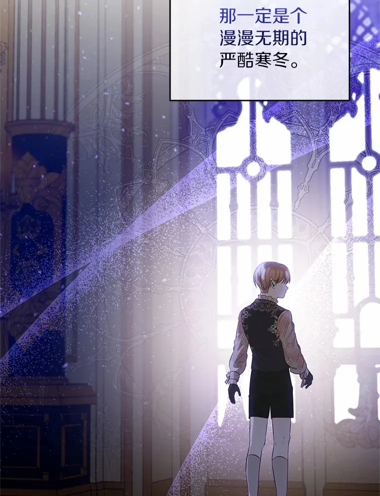 41.神秘的门 第69页