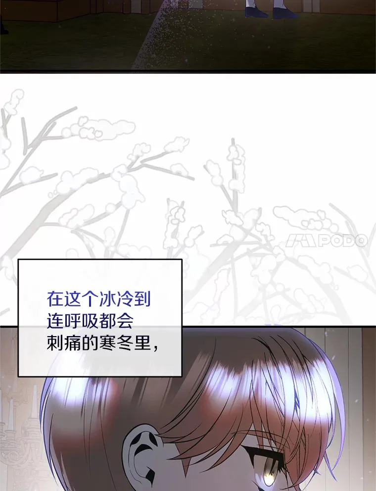 41.神秘的门 第70页