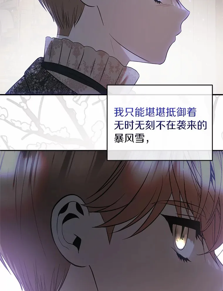 41.神秘的门 第71页