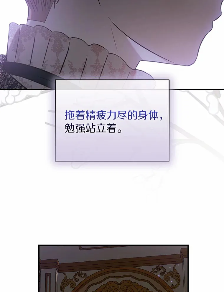 41.神秘的门 第72页