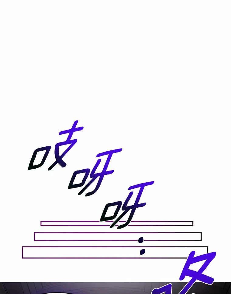 41.神秘的门 第74页