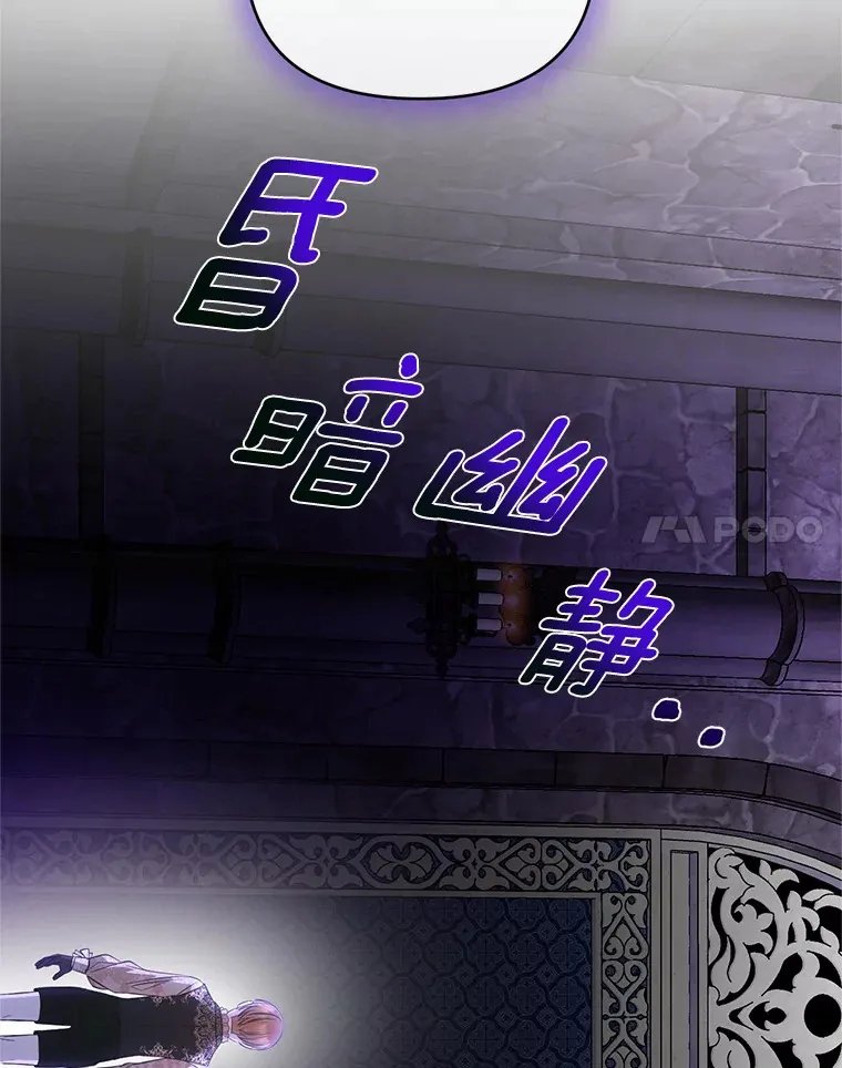 41.神秘的门 第80页