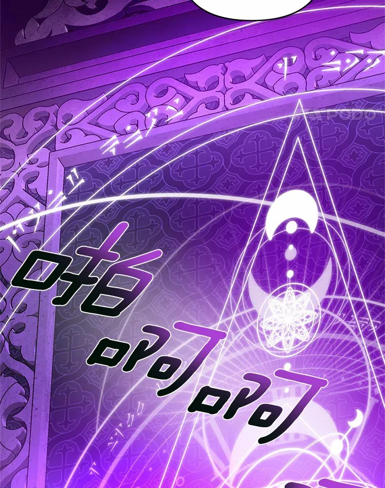 41.神秘的门 第87页