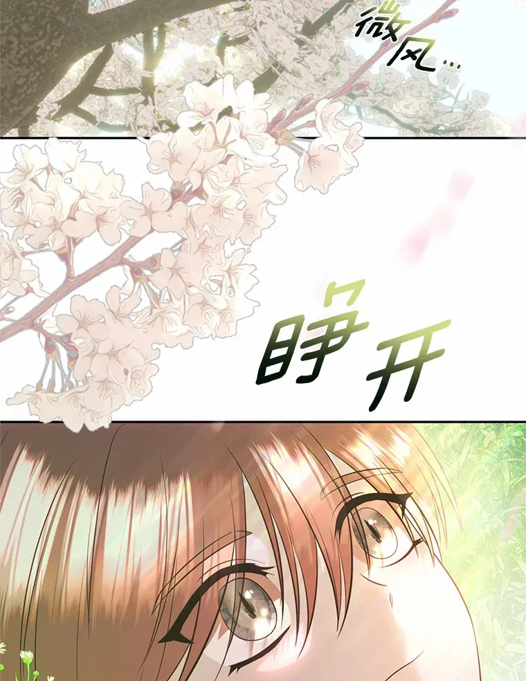 41.神秘的门 第91页