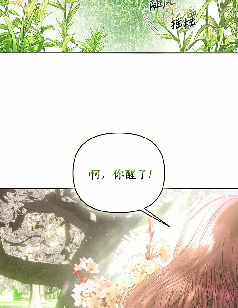 41.神秘的门 第94页