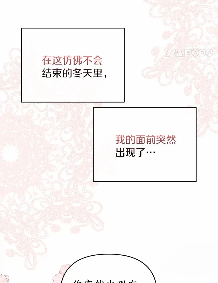 41.神秘的门 第97页