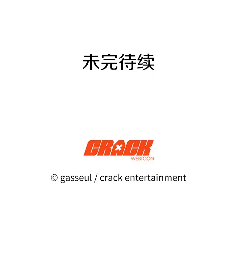 41.神秘的门 第102页