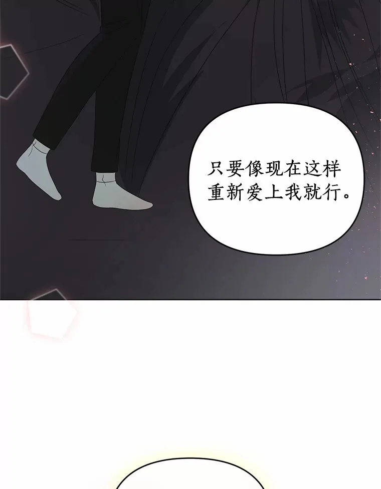 45.重逢 第71页