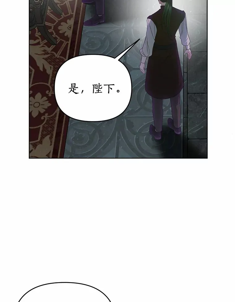 45.重逢 第79页