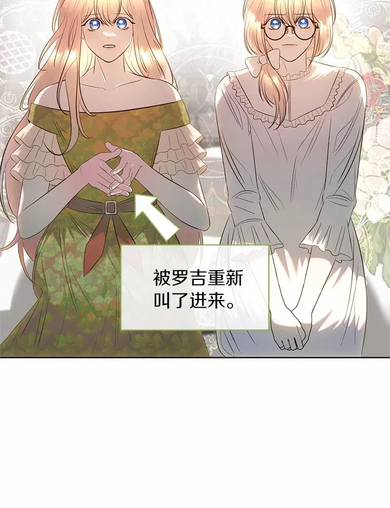 51.小时候的故事 第2页