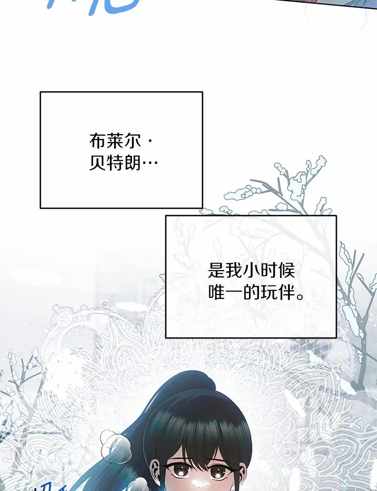52.姐妹 第12页