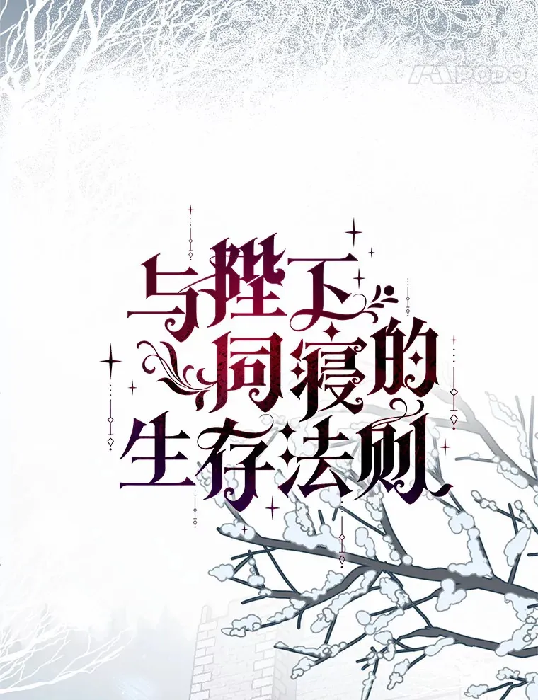 52.姐妹 第14页