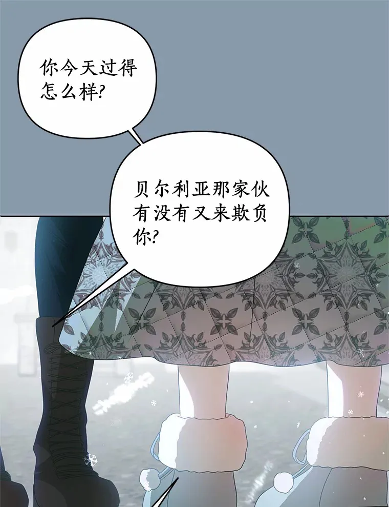 52.姐妹 第19页
