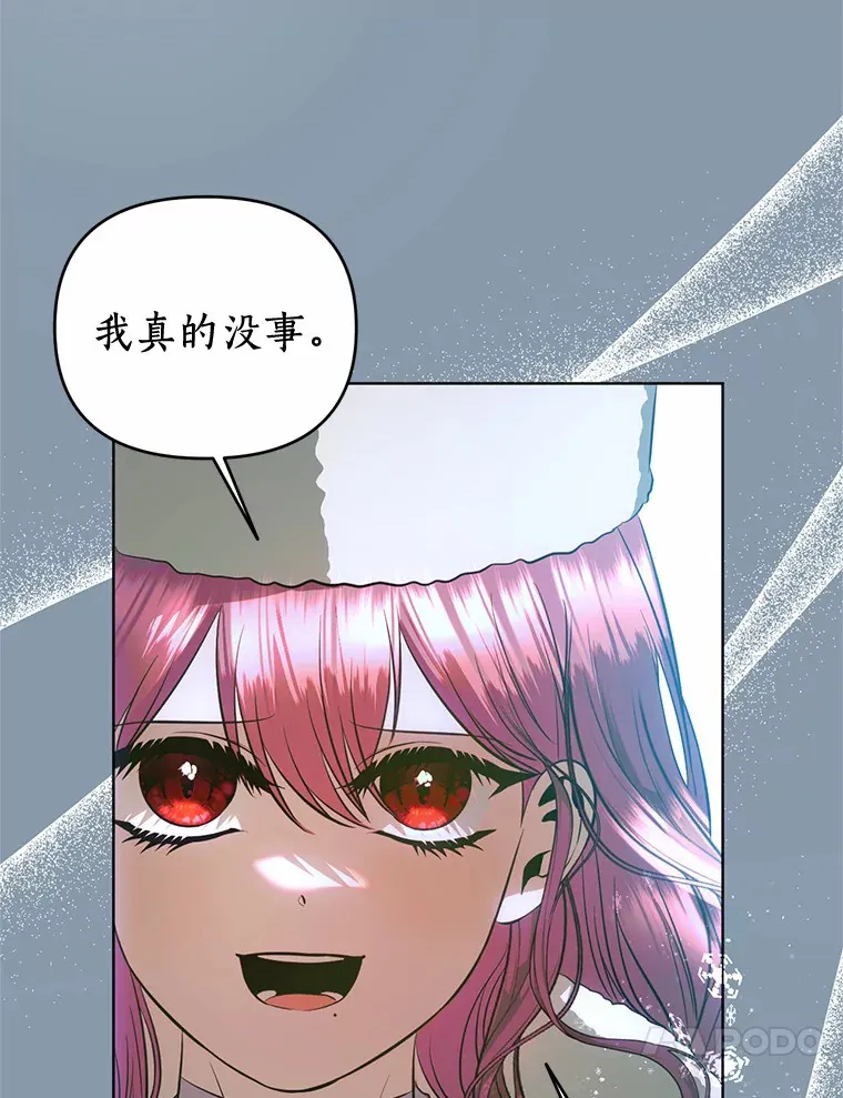 52.姐妹 第23页