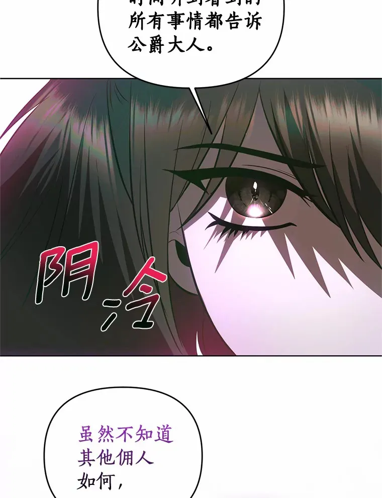 52.姐妹 第28页