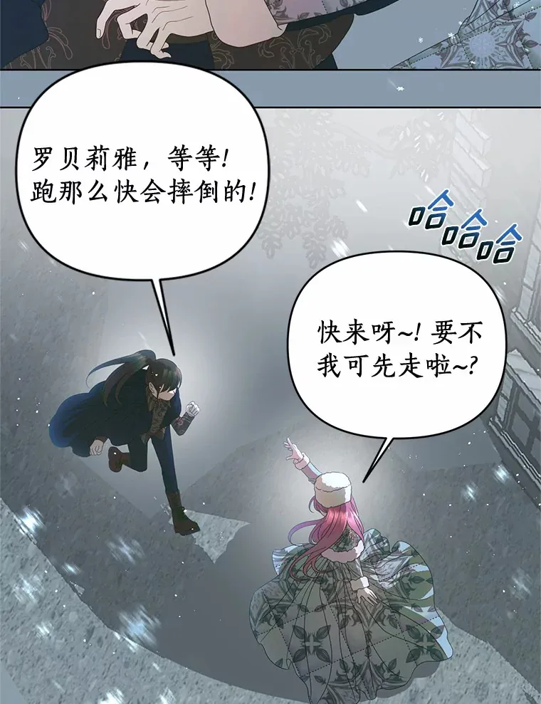 52.姐妹 第38页