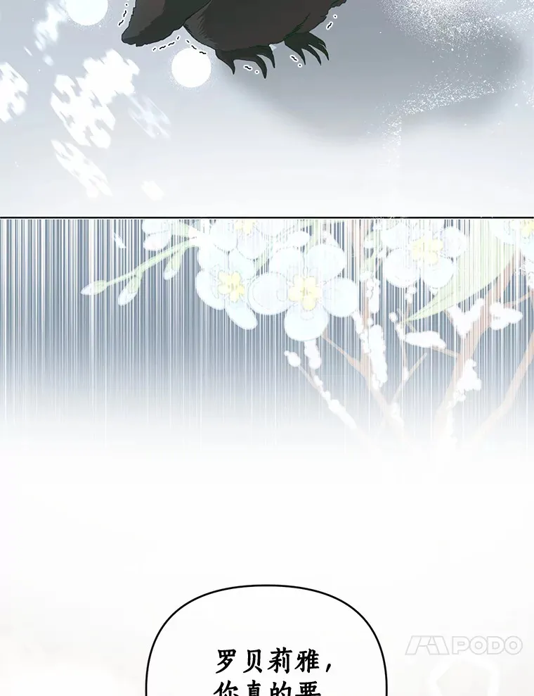 52.姐妹 第46页