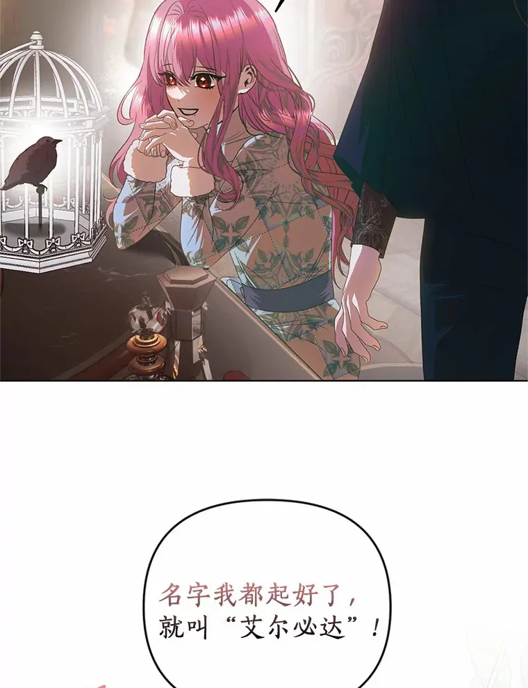 52.姐妹 第49页