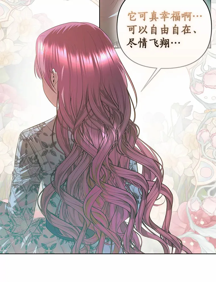 52.姐妹 第52页