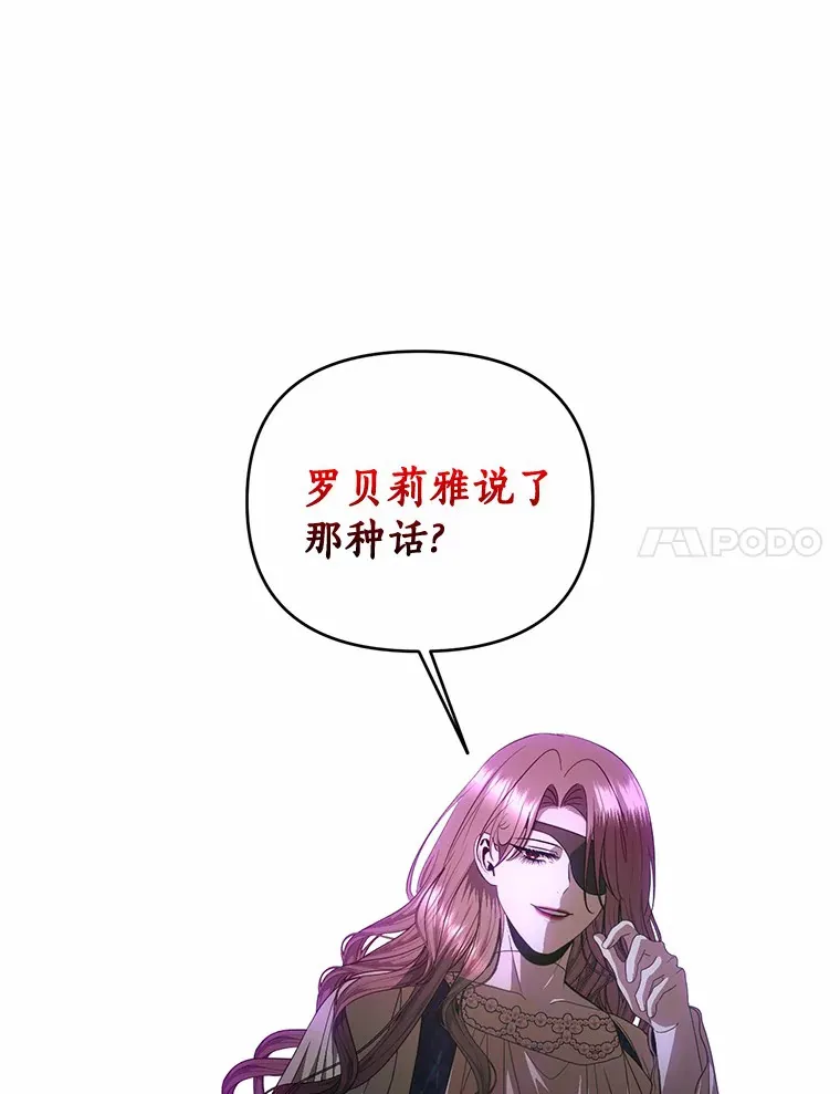 52.姐妹 第53页