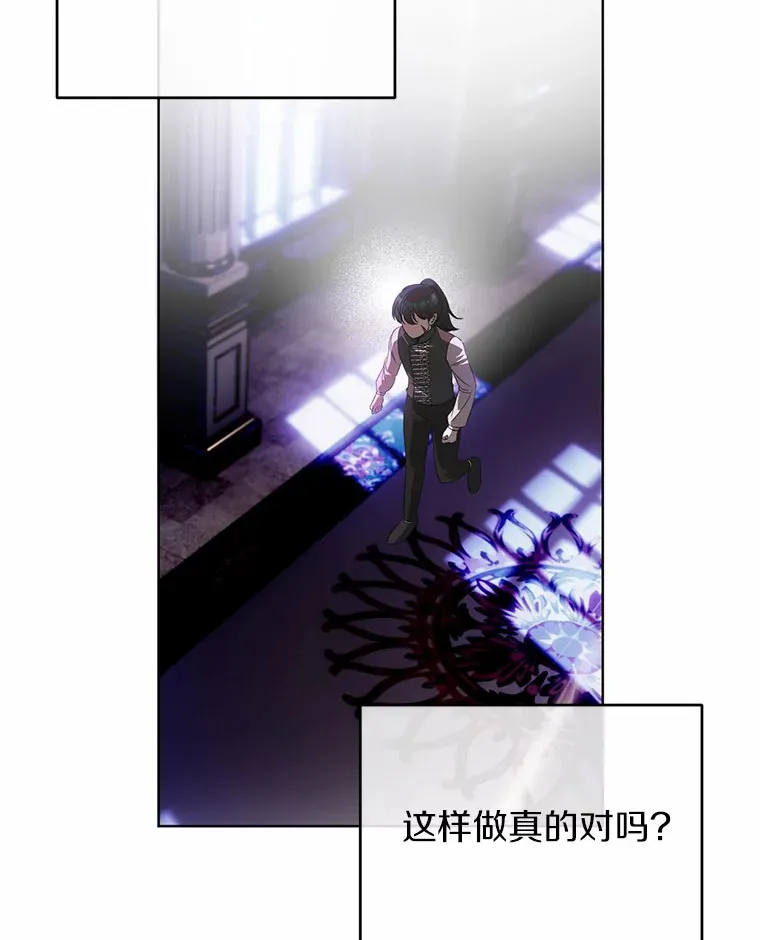 52.姐妹 第62页