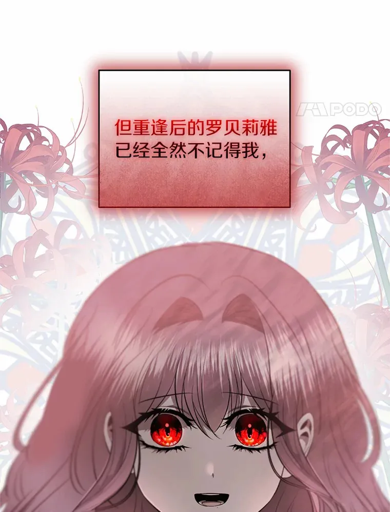 52.姐妹 第67页