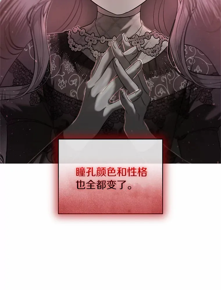 52.姐妹 第68页
