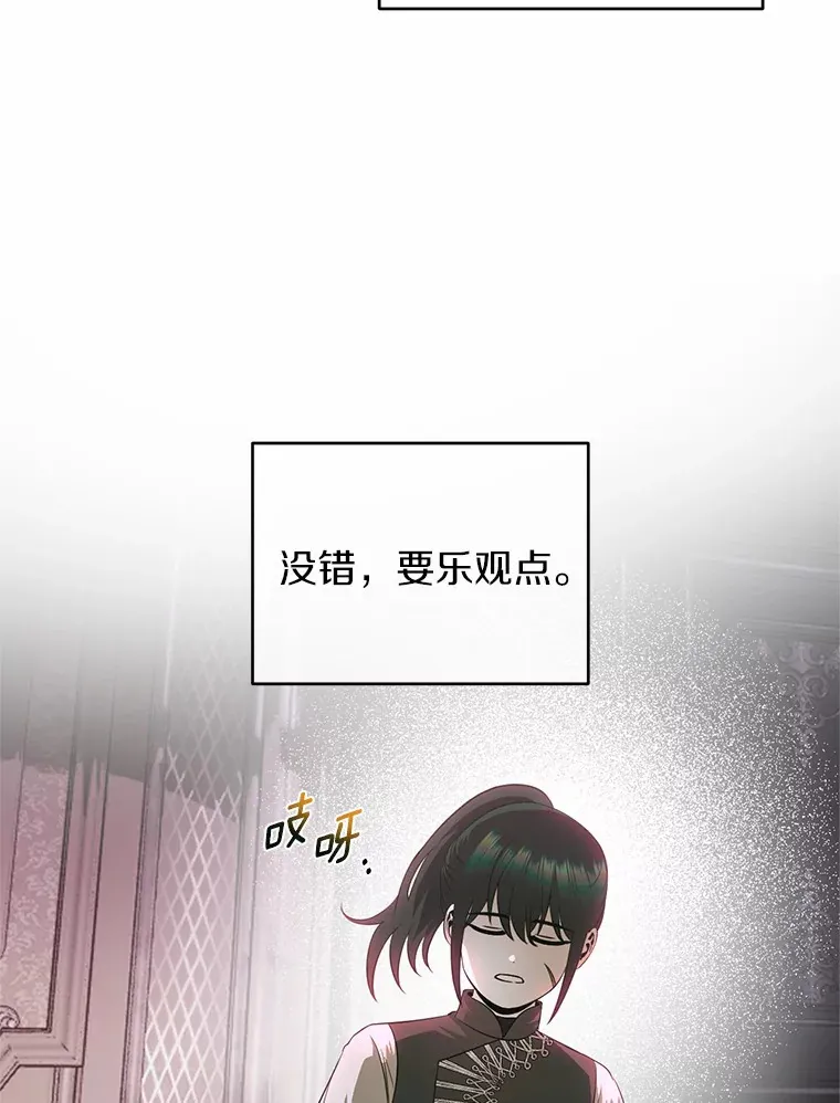 52.姐妹 第71页