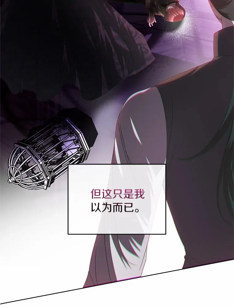52.姐妹 第75页