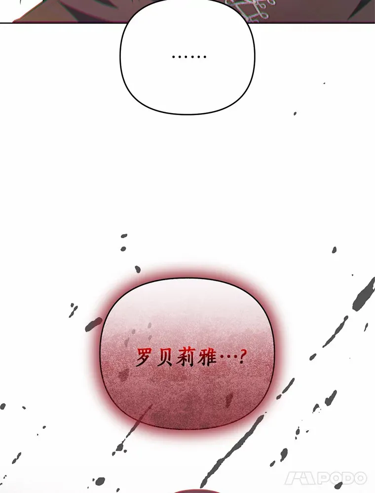 52.姐妹 第77页