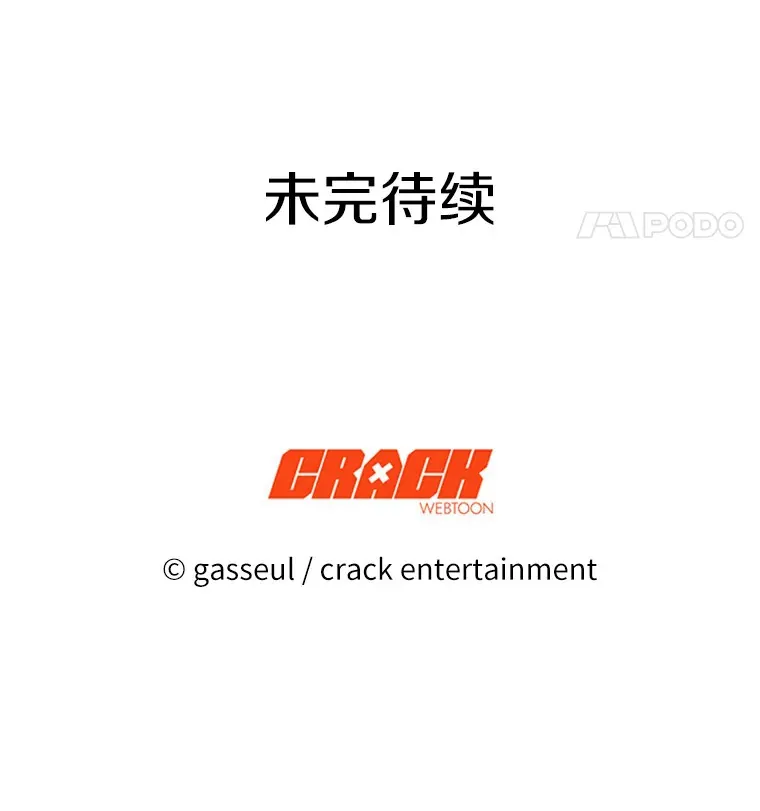 52.姐妹 第80页