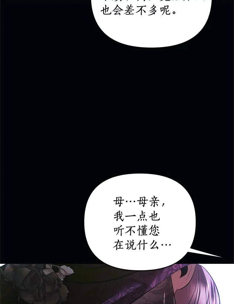 54.价值 第37页