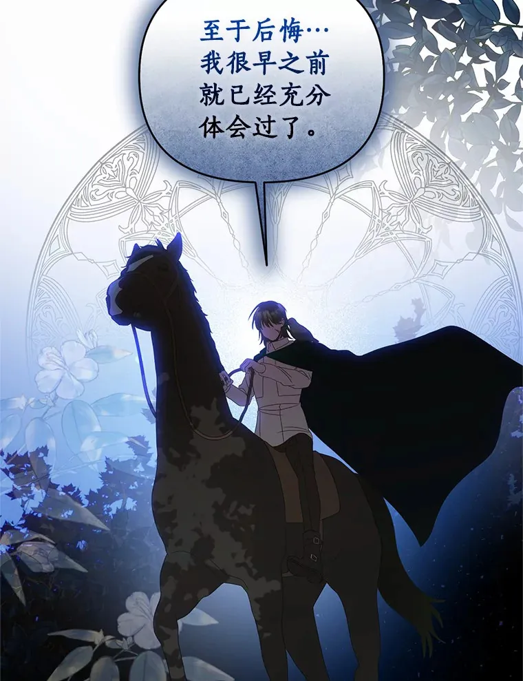 55.如果 第24页