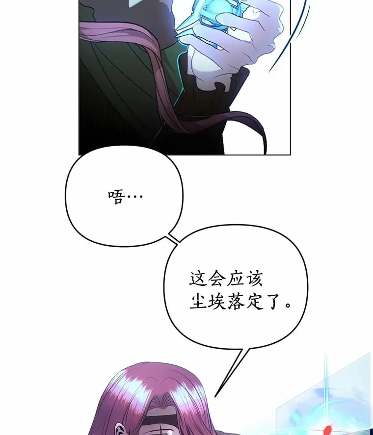 57.到此为止 第2页