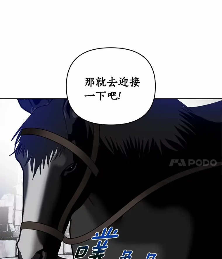 57.到此为止 第4页