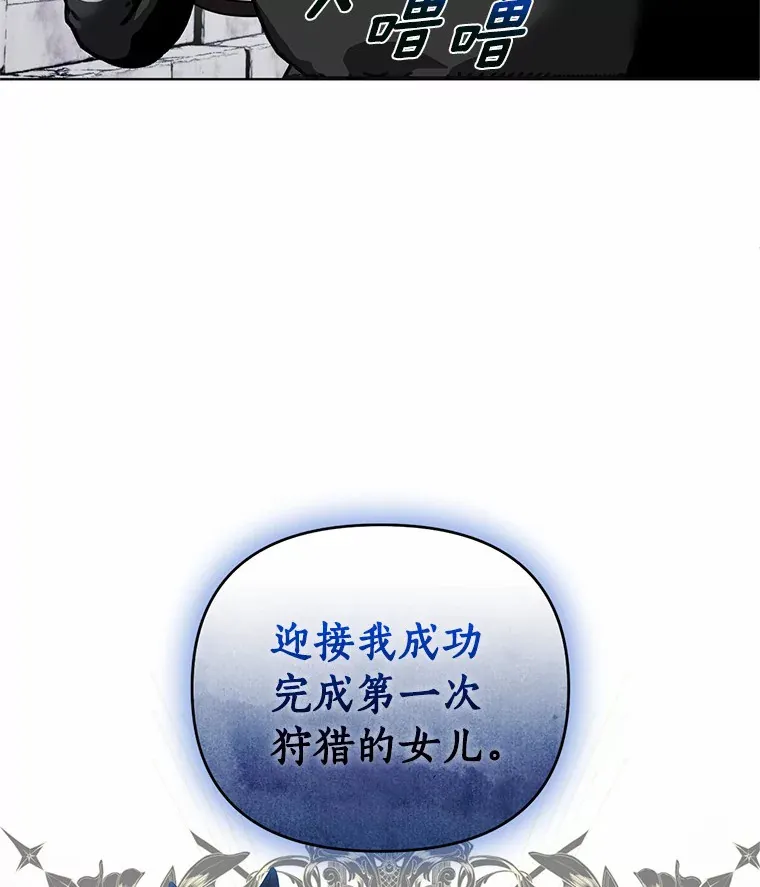 57.到此为止 第5页
