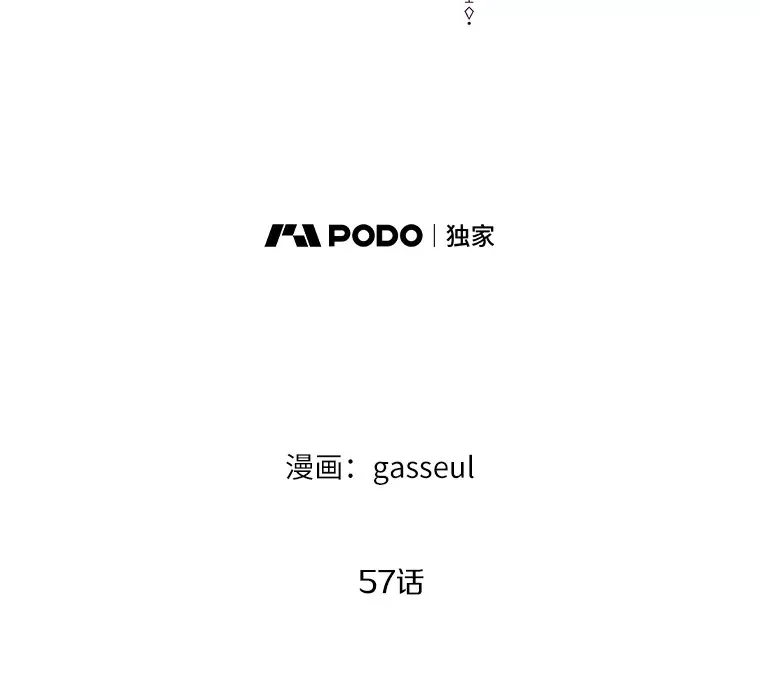 57.到此为止 第9页