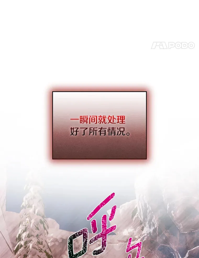 57.到此为止 第12页