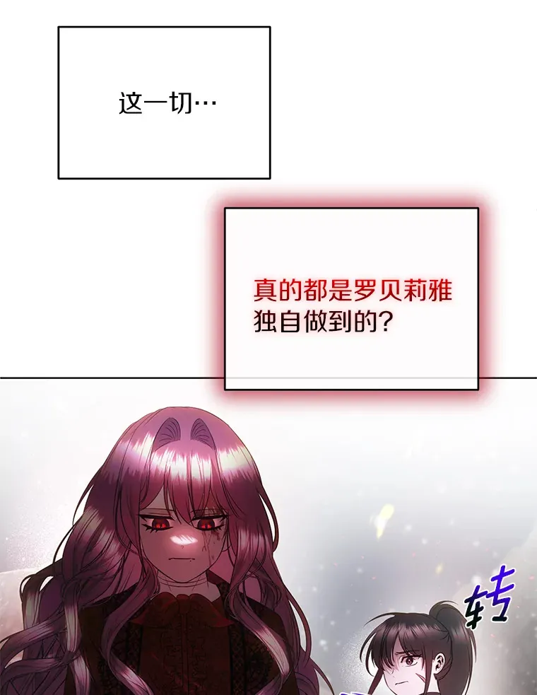 57.到此为止 第14页