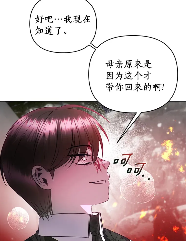 57.到此为止 第17页